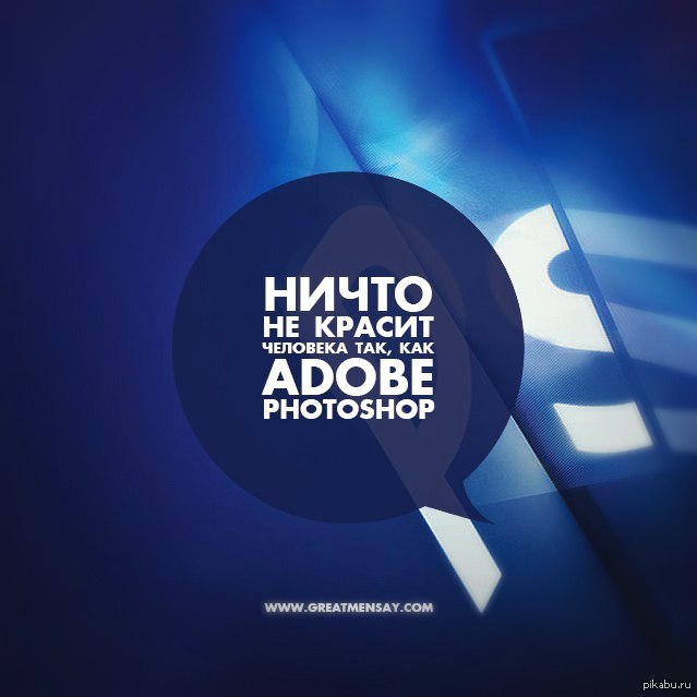     ,  Adobe Photoshop.    !