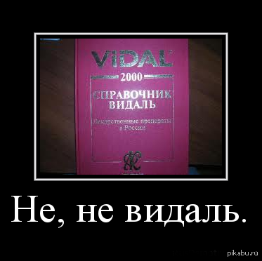 Забавное можно найти в окружающих вещах...