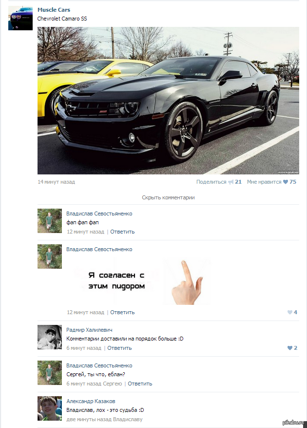 ������ ������� ��������� :)