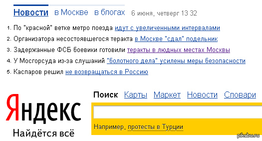 Каспаров Ру Зеркало В Обход Блокировки