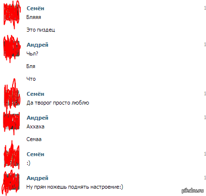 Творог | Пикабу