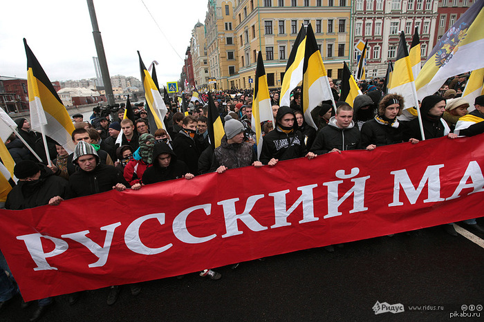 Русский национализм