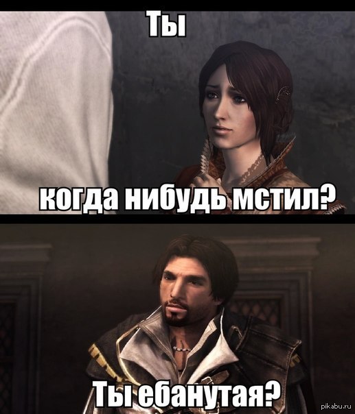 Ты еб#нута9?