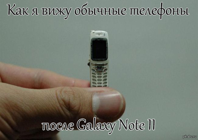     Note II  http://pikabu.ru/story/_1308458