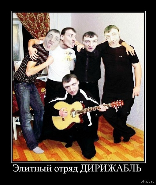 Дирижабль ага картинки