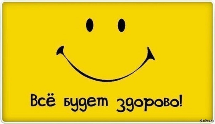 http://cs.pikabu.ru/post_img/2013/06/06/7/1370516274_1094089313.jpg