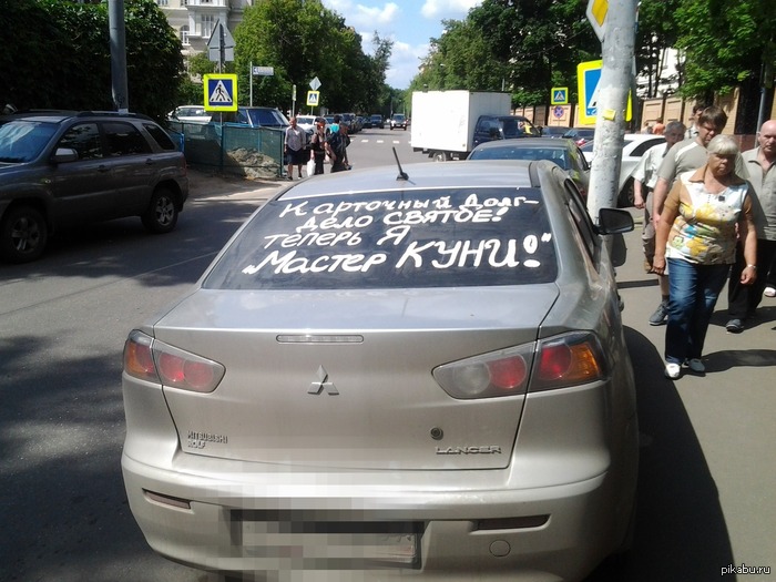 ��������� ����...