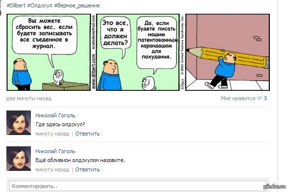 ������� �������!