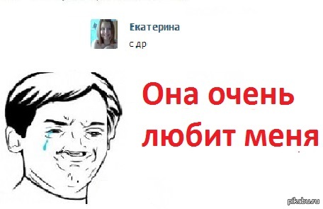 Поздравление | Пикабу