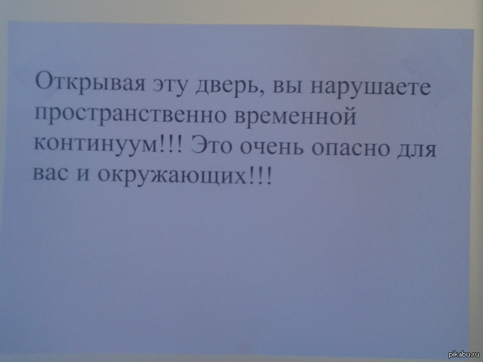 нашем интернет-магазине люди не понимающий с первого раза если погодные условия