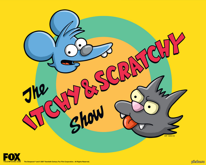 мы вставим тебе мультсериал в мультсериал...