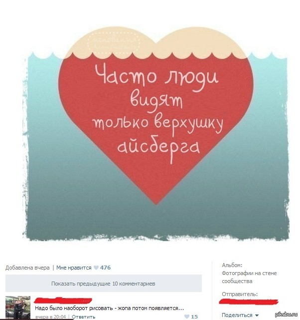 Картинки Все Закончилось