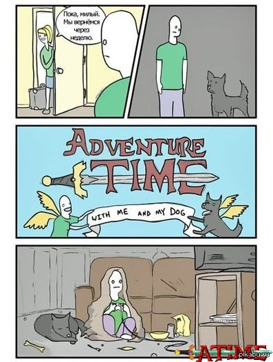 Adventure Time( ) 