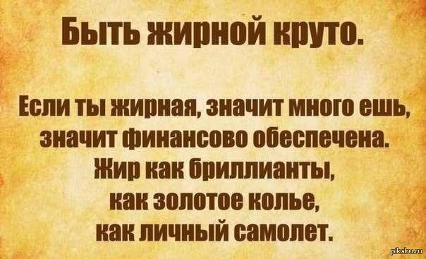 Что означает обеспеченный