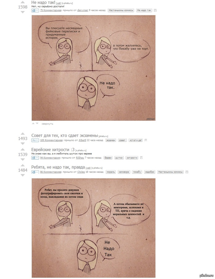 ������, �� ���� ���, ������. :�