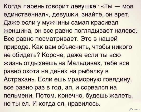 Признания в любви любимой девушке — Верхняя Салда - город возможностей