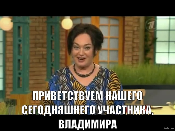 Новый участник