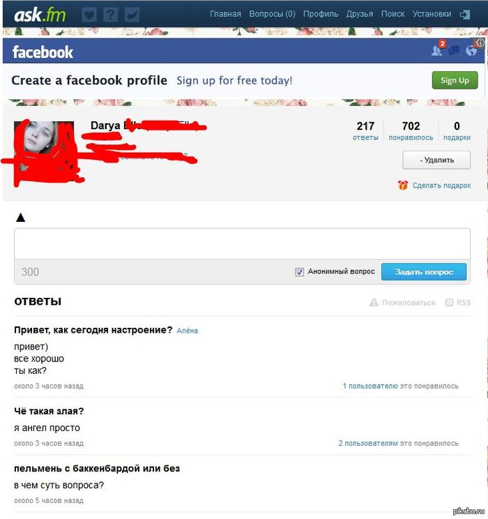 ask.fm ������