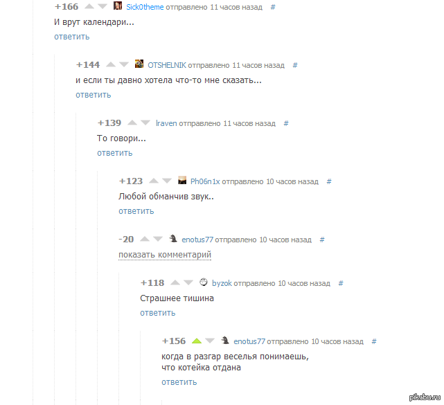 ������ ������� �� ������))