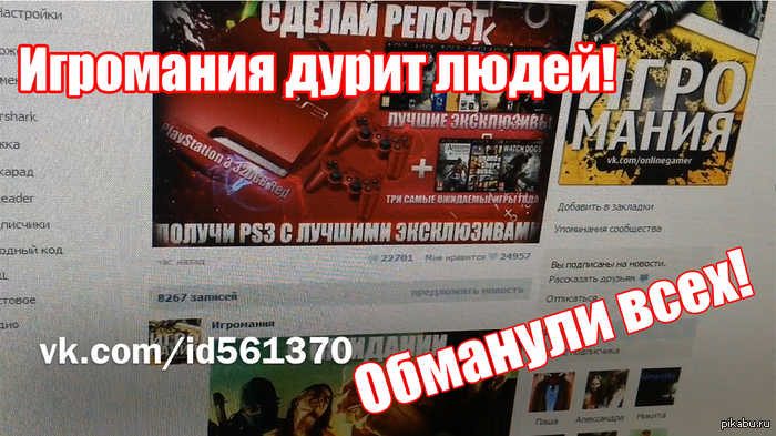 ��������� ����� �����! ��������! (�����)