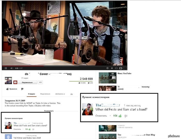 YouTube