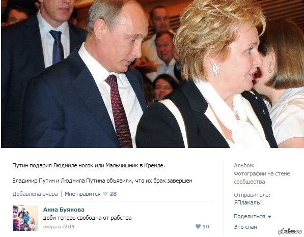 Тема уже задолбала, но коммент...