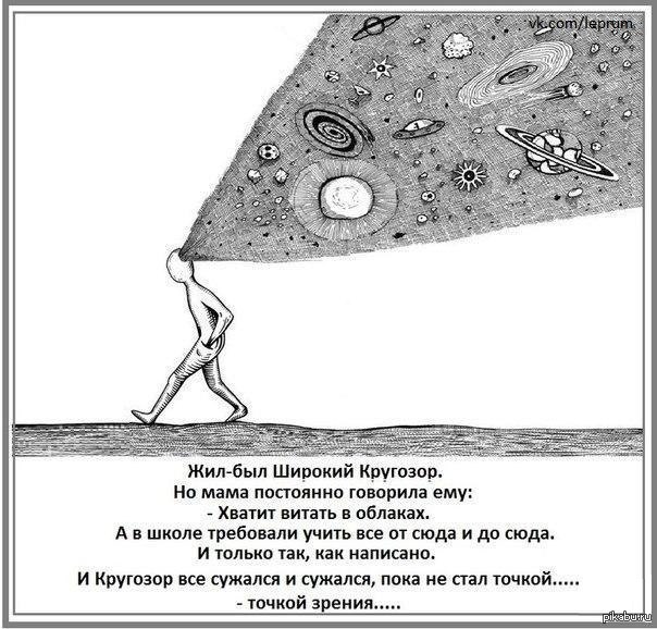 Немного смысла