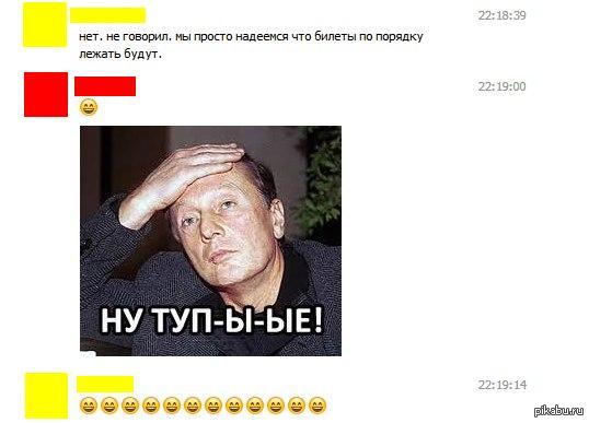 в преддверии экзамена.