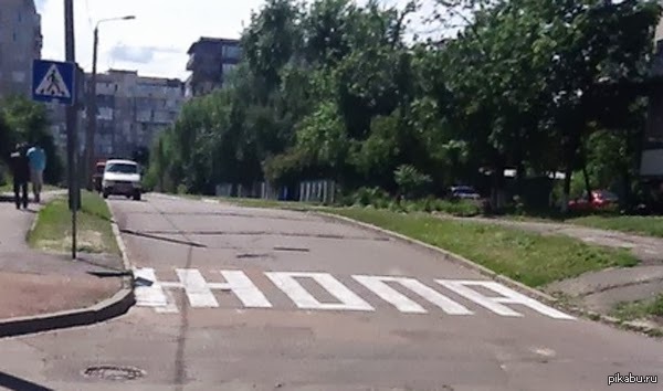 ��������������� �������� ��������