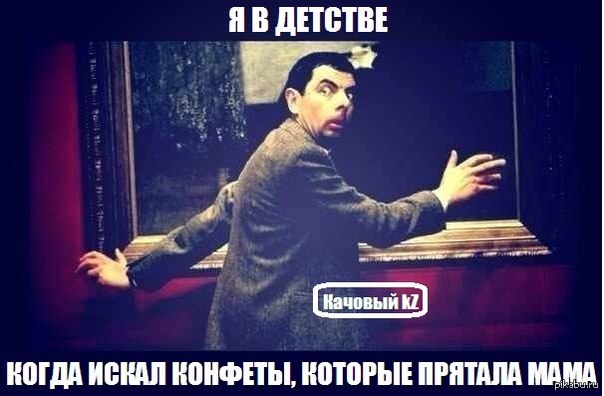 кража | Пикабу