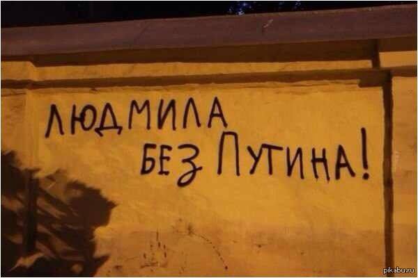 Семейная драмма