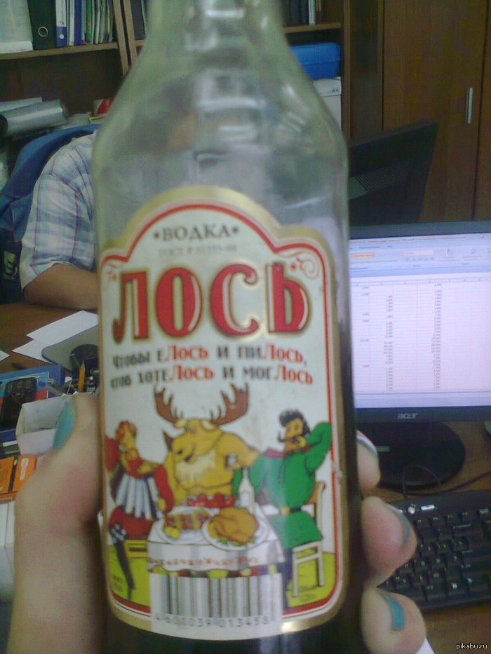 Работаю на заводе)