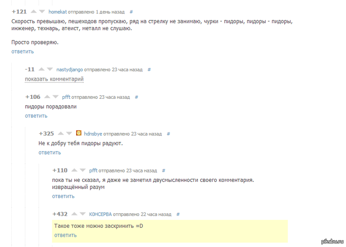 ���������� :D