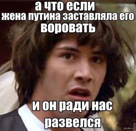 А что если...