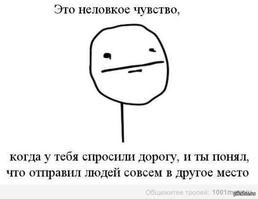 Мемы про новую эмоцию