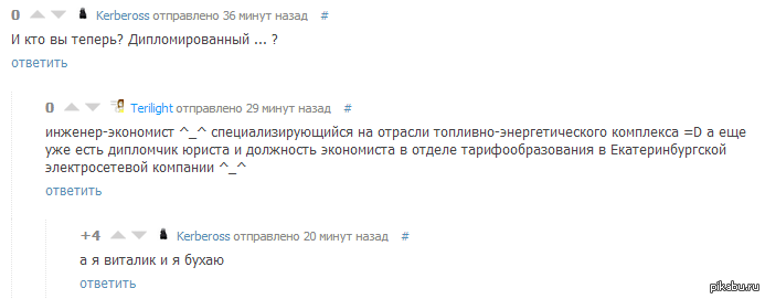 ������ ������� :)