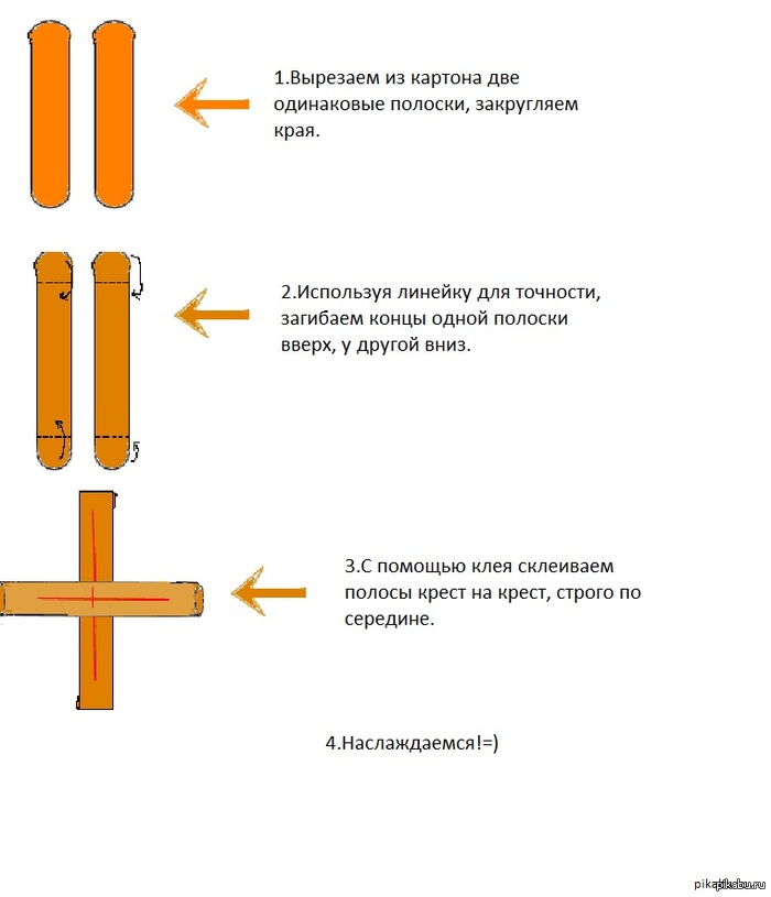 Как сделать бумеранг из бумаги или картона