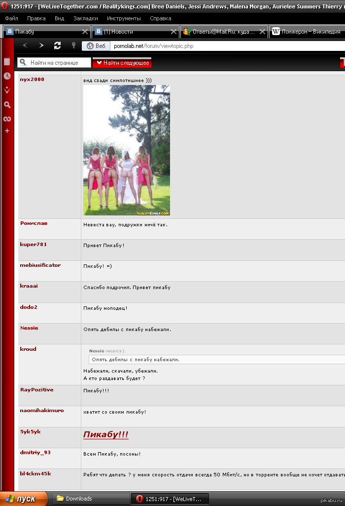 �����������, ������� �����, ���� ��� �����, ��� ��� �����������