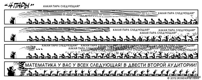 4 пары. 4 Пара.