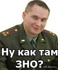 Выпускникам Украины