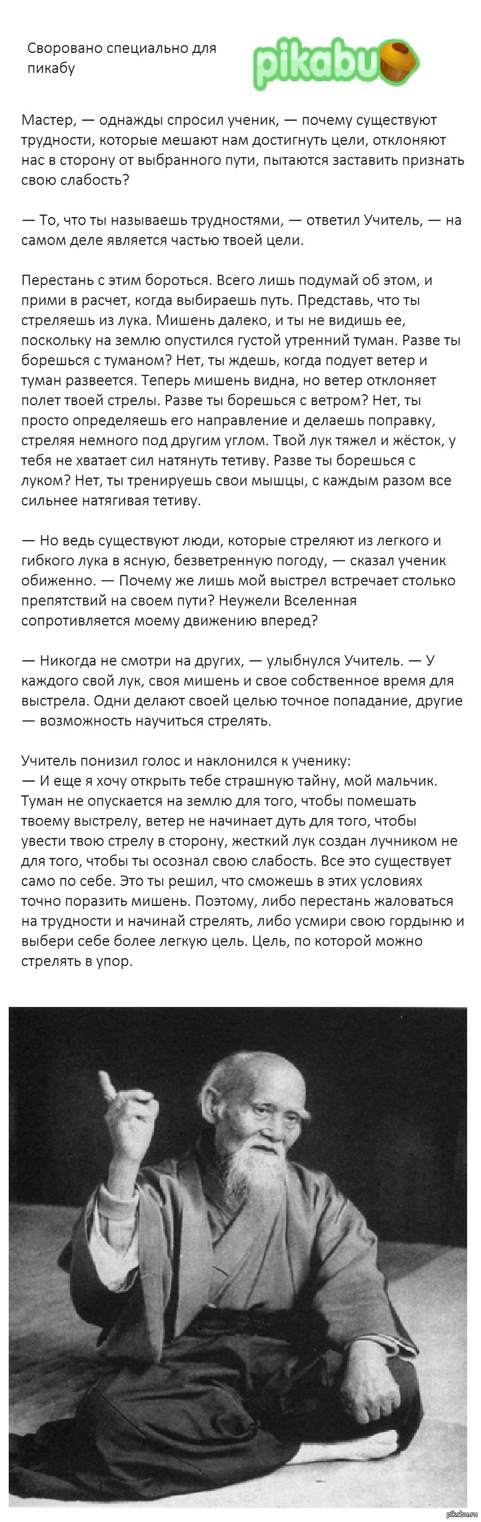 ��������� ��� ��������� ����������