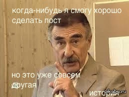 Главное - прямые руки