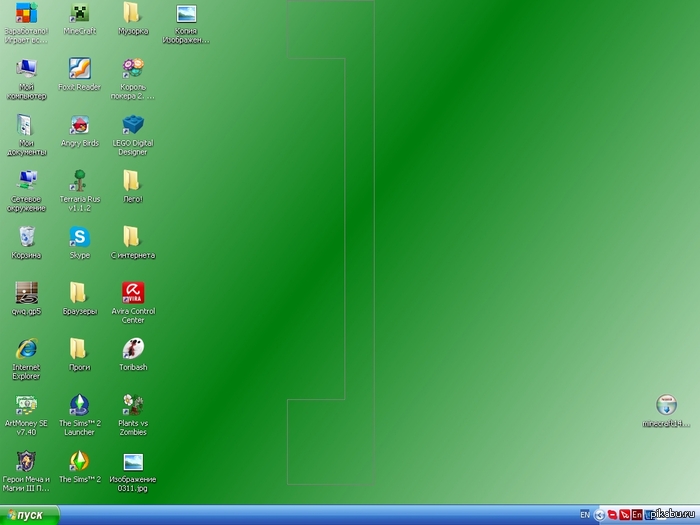 У всех наверное было так, когда обводишь экран мышкой с зажатой левой кнопкой, и глючит комп. Остаётся вот такая линия)