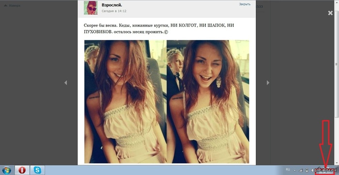 Паблики такие паблики