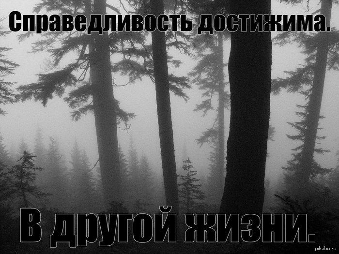 ���, ���, ���, "�������" ������!