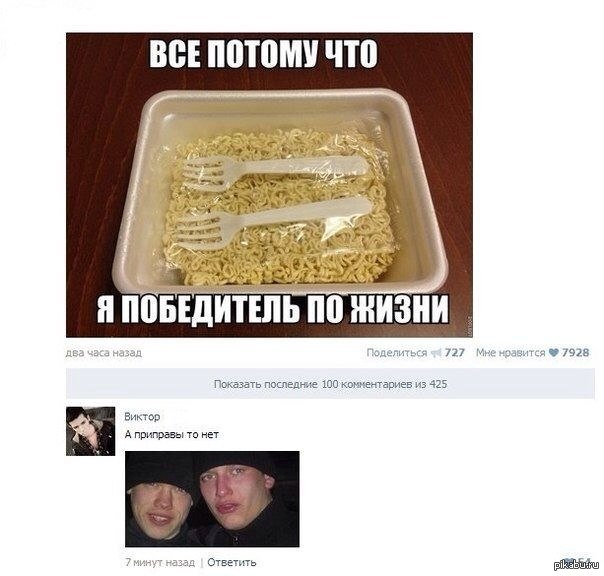 Картинка победитель по жизни