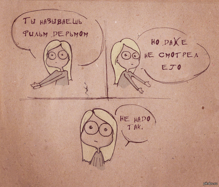 ��� ������, �����, ���� � ��.