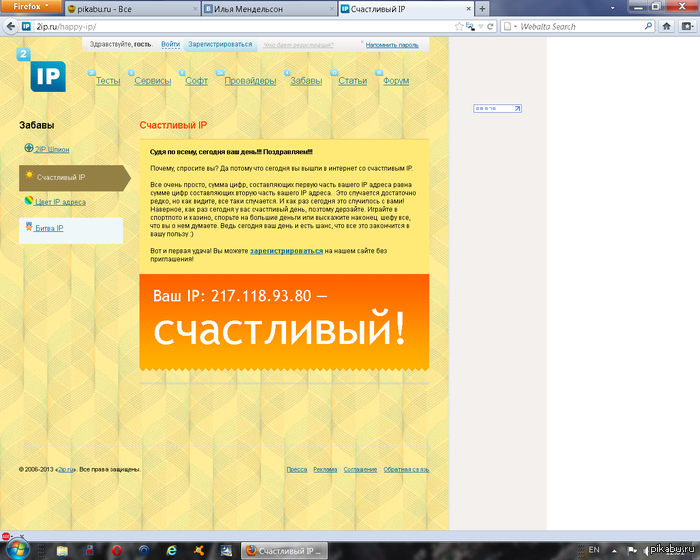  IP _   ,    
