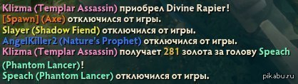  Dota 2  