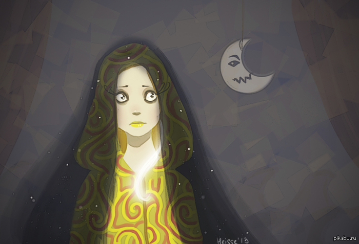 Похищение Солнце